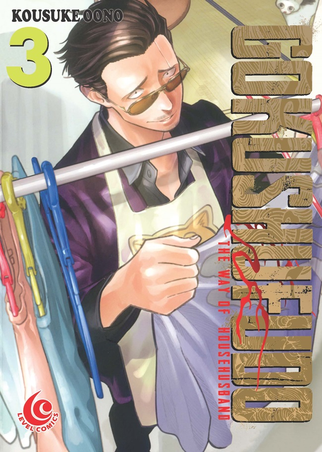 Gokushufudo: The Way of House Husband 3