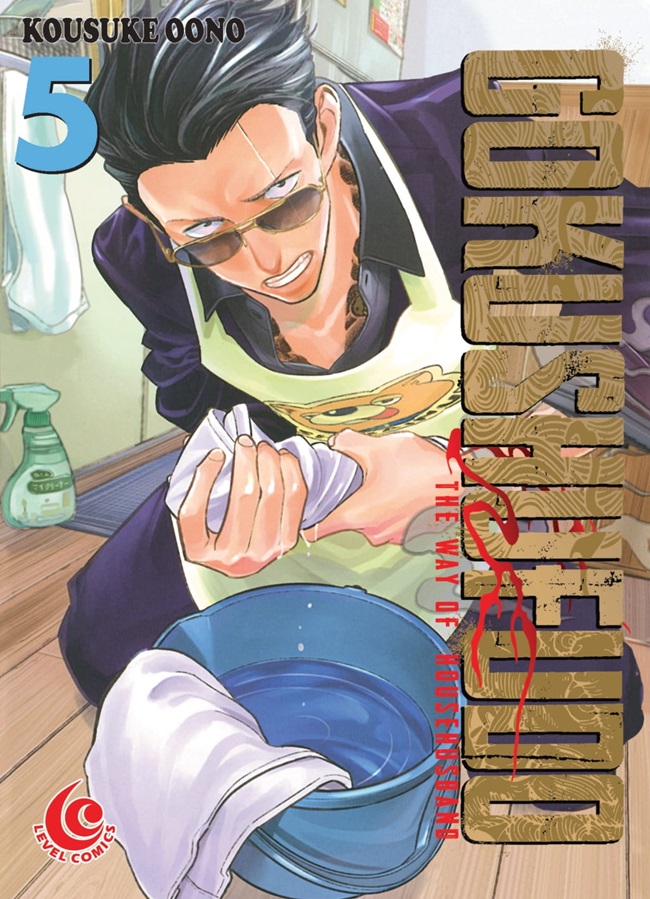 Gokushufudo: The Way of House Husband 5