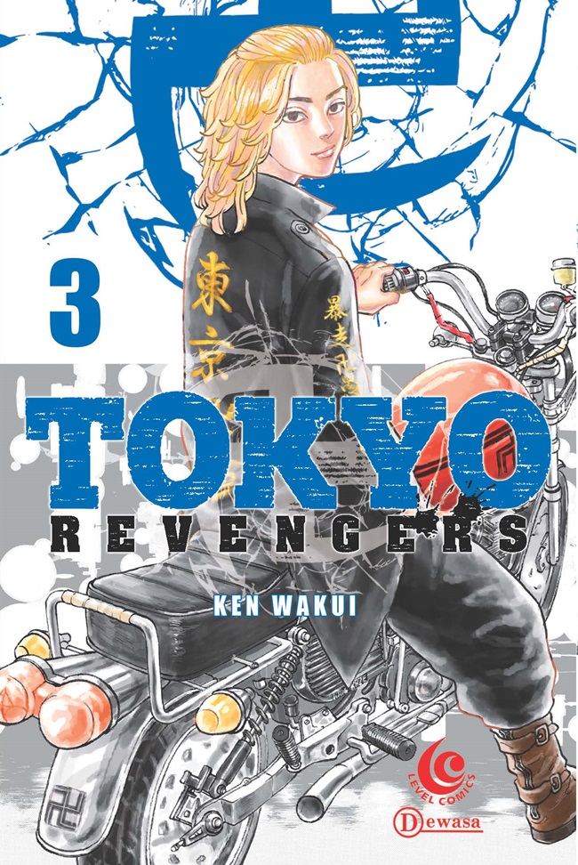 Tokyo Revengers Vol. 3