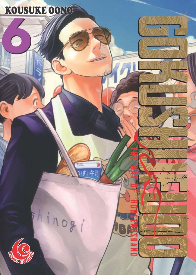 Gokushufudo: The Way of House Husband 6