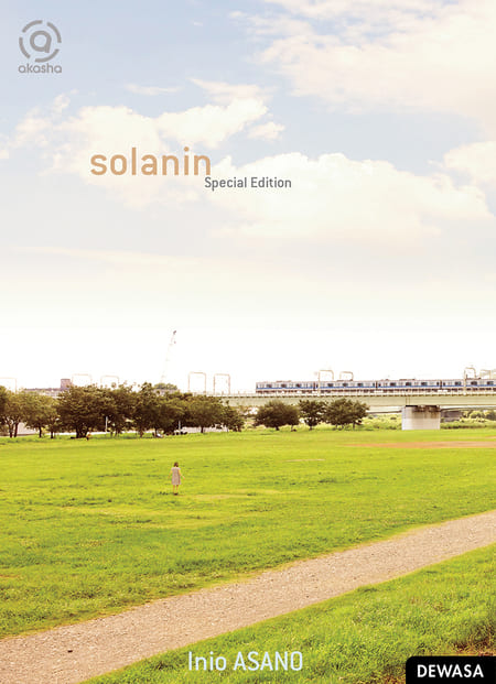 Solanin - Special Edition