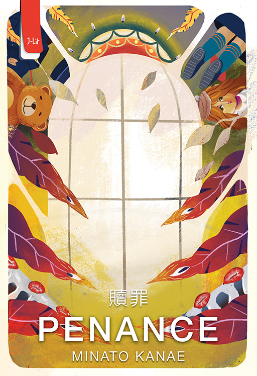 Penance