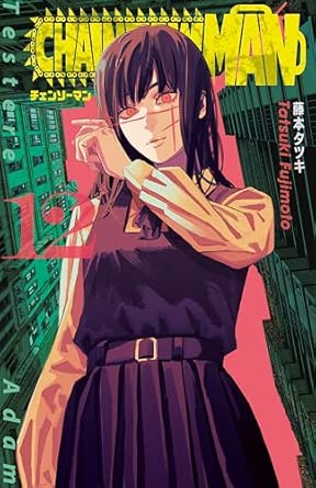 Chainsaw Man 12. Cilt