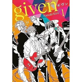 Given Cilt 1