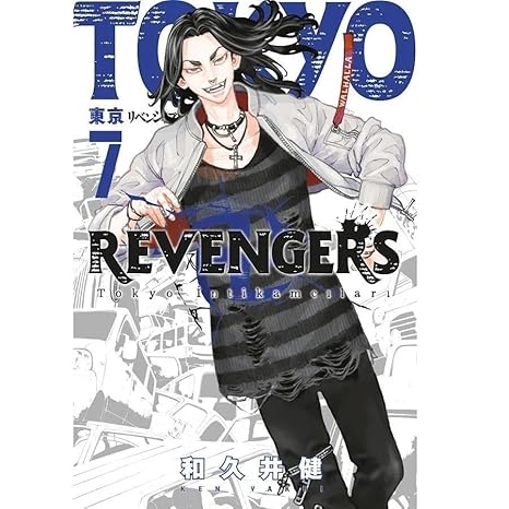 Tokyo Revengers 7. Cilt