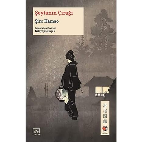 Şeytanın Çırağı: Akuma no deshi
