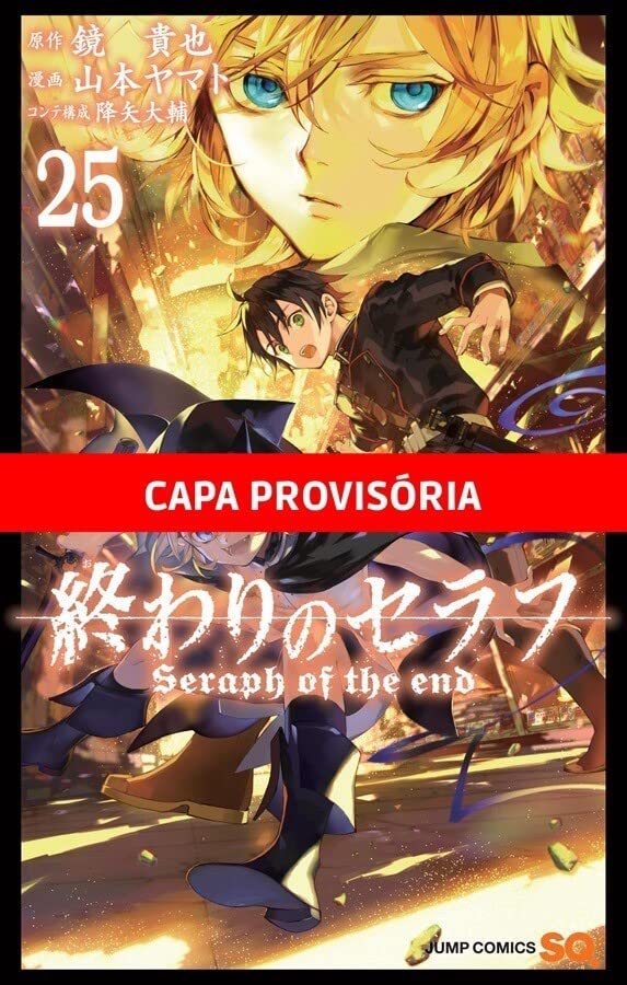 seraph of the end 25