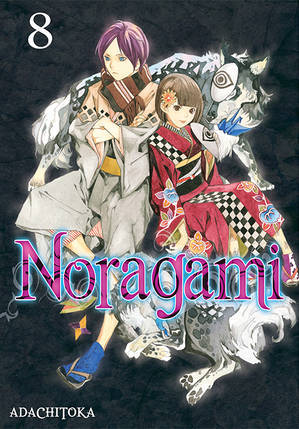 Noragami #8