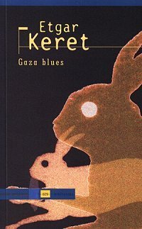 Gaza blues