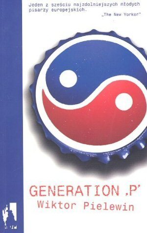 Generation "P"