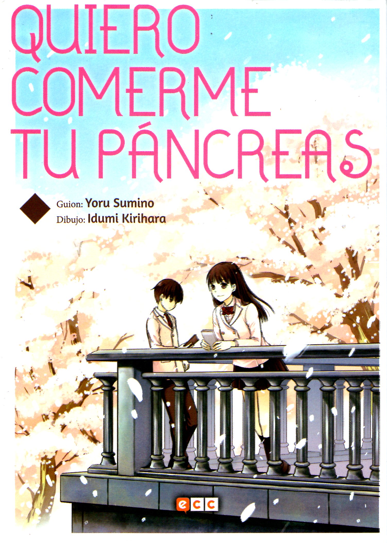 Quiero comerme tu páncreas