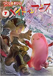 Made in Abyss, tomo 7