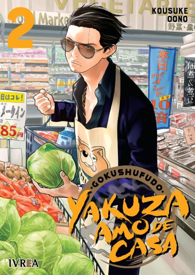 Yakuza amo de casa, vol. 2