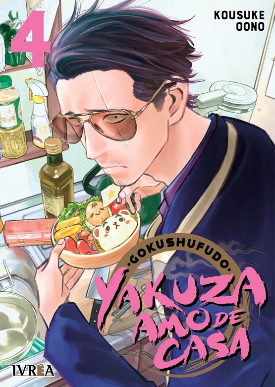Yakuza amo de casa, vol. 4
