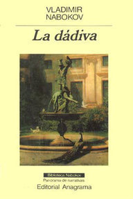 La dádiva