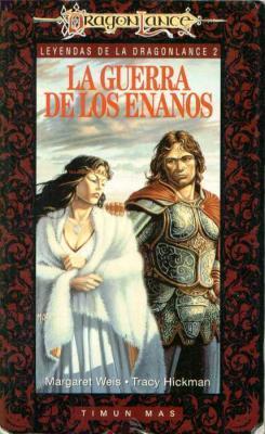 La guerra de los enanos