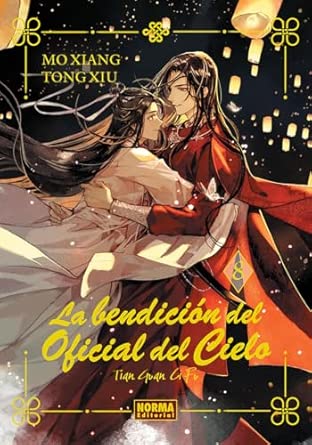 La bendicion del oficial del cielo 08. ed. especial: 8