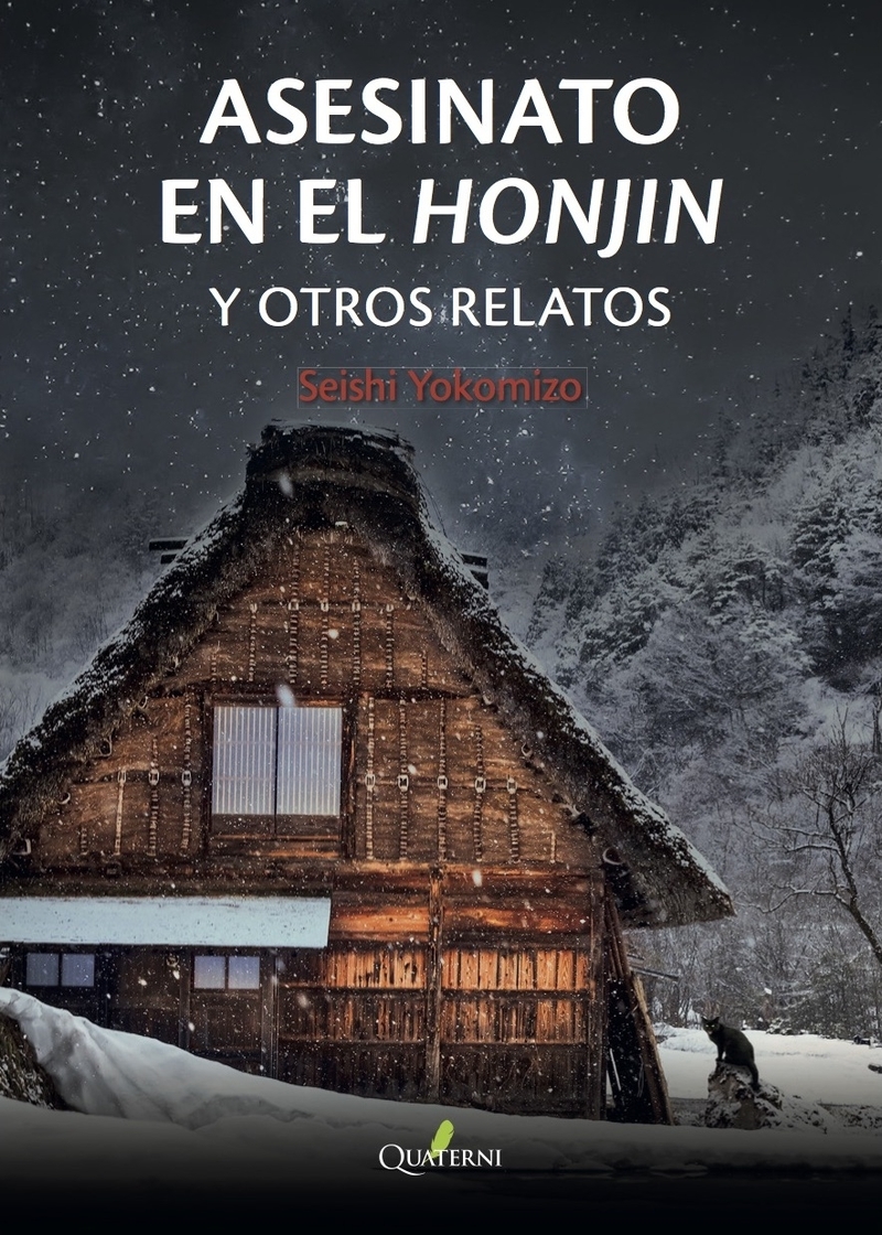 Asesinato en el honjin y otros relatos