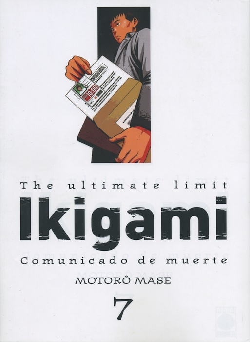 Ikigami: The Ultimate Limit, Volumen 7