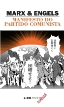 Manifesto do partido comunista - mangá