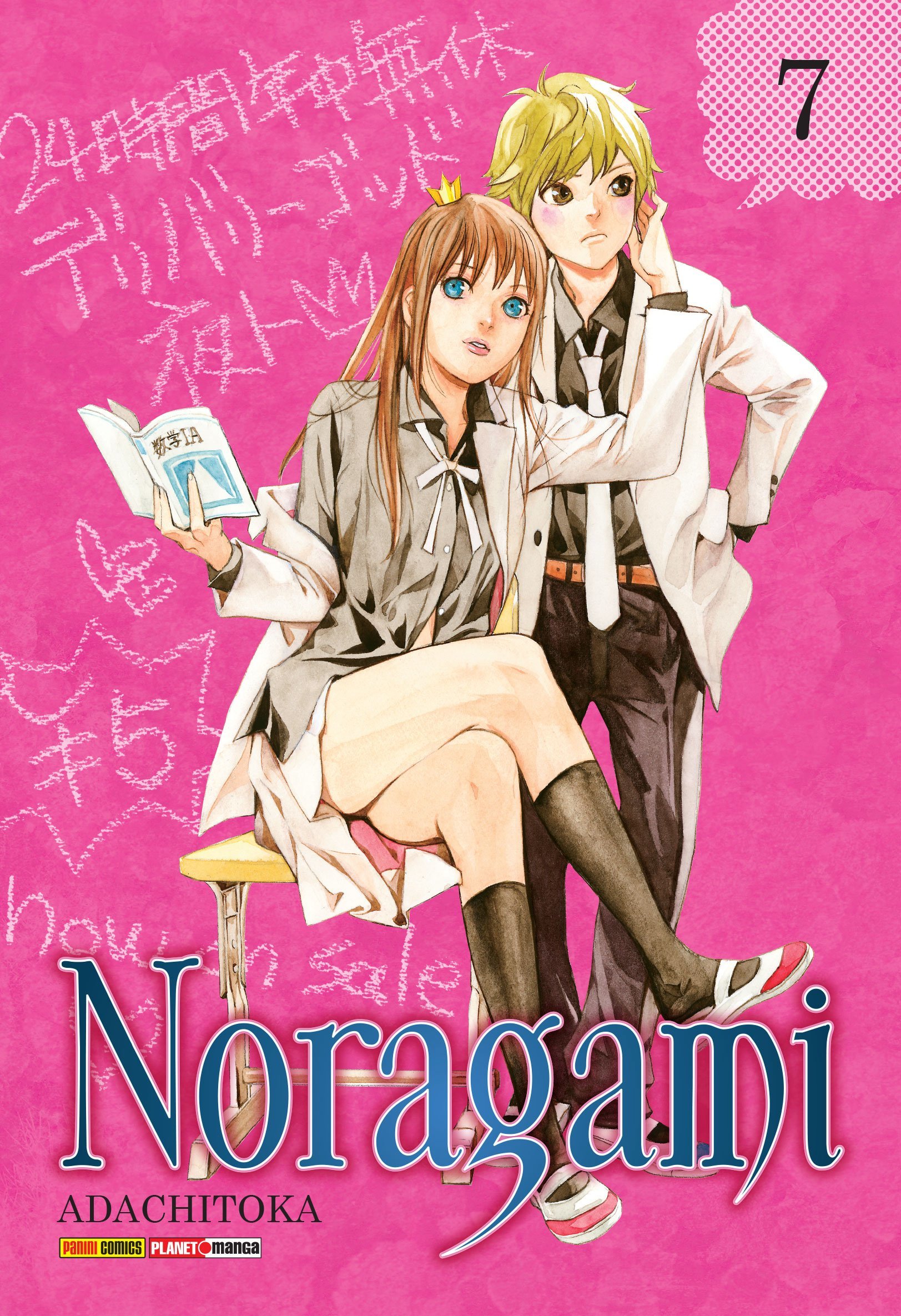 Noragami, Vol 7