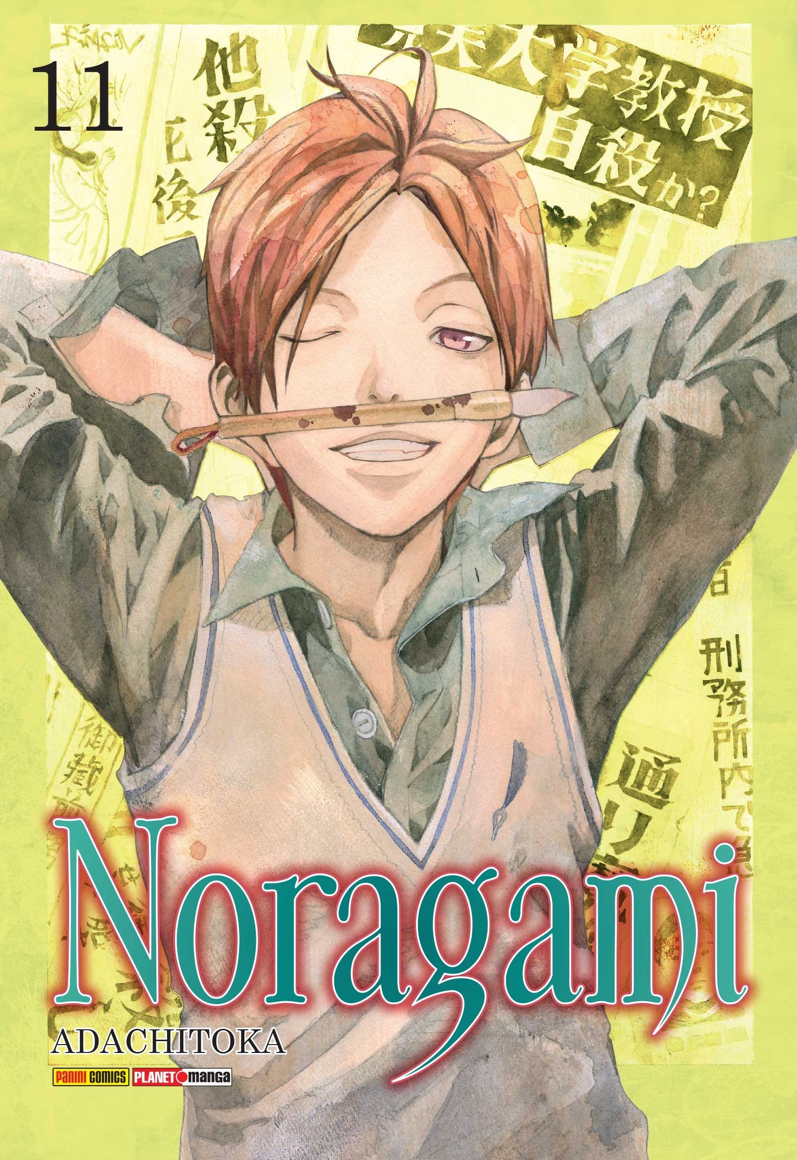 Noragami, Vol. 11
