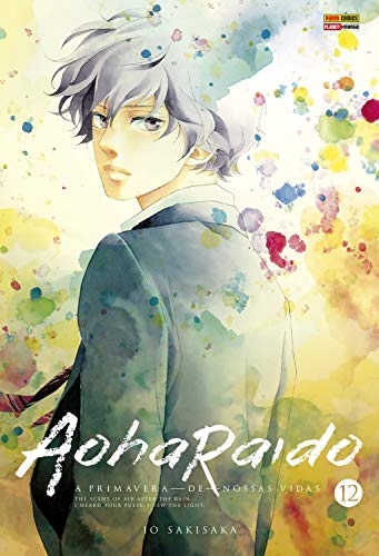 Aoharaido - vol. 12