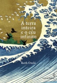 A terra inteira e o céu infinito