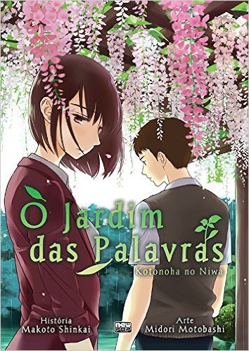 O Jardim das Palavras