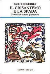Il crisantemo e la spada: Modelli di cultura giapponese
