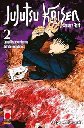 Jujutsu Kaisen. Sorcery Fight. La manifestazione terrena dell'utero maledetto