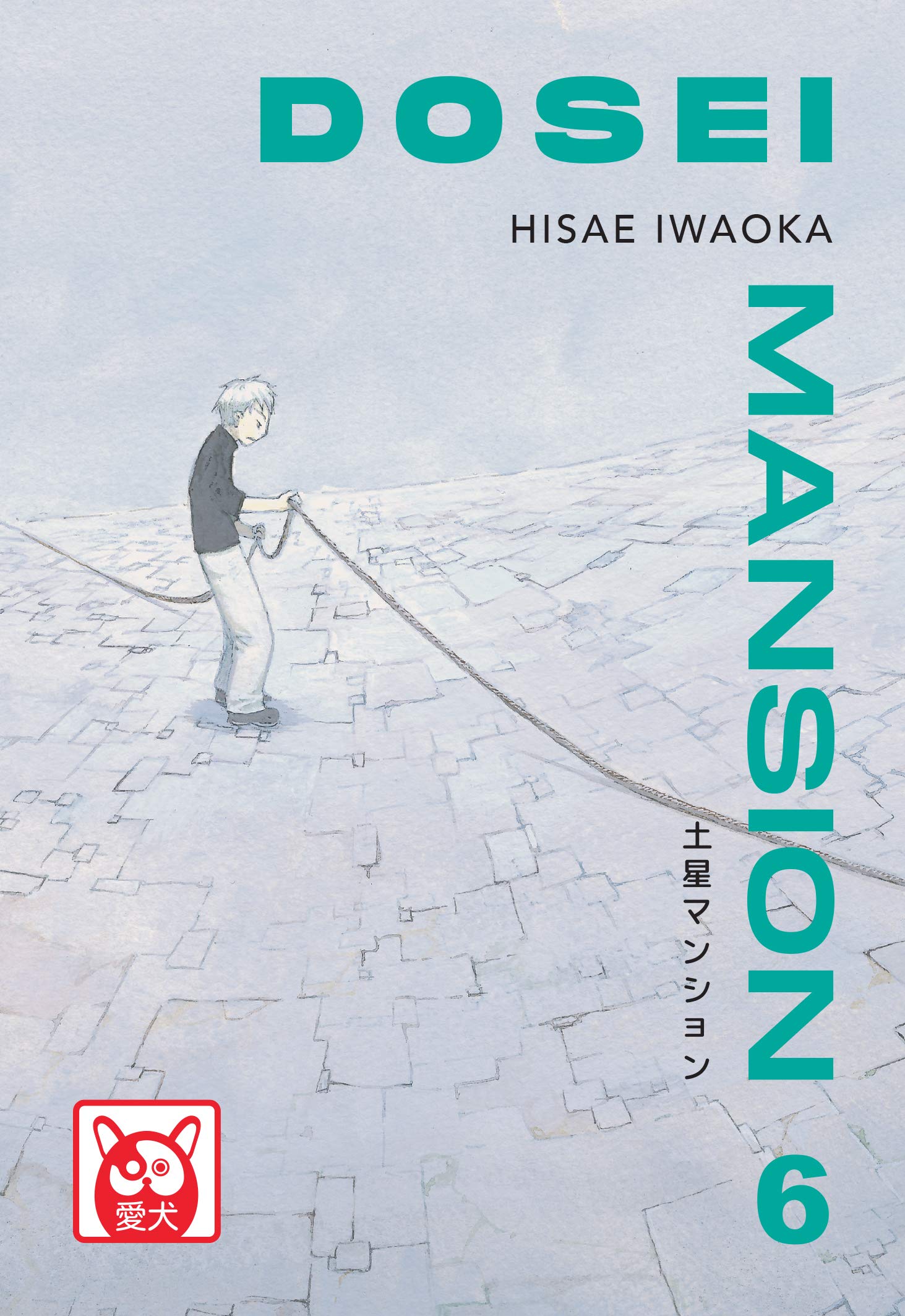 Dosei Mansion, Vol. 6