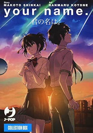 Your name. Collection box: 1-3 [Tre volumi indivisibili]