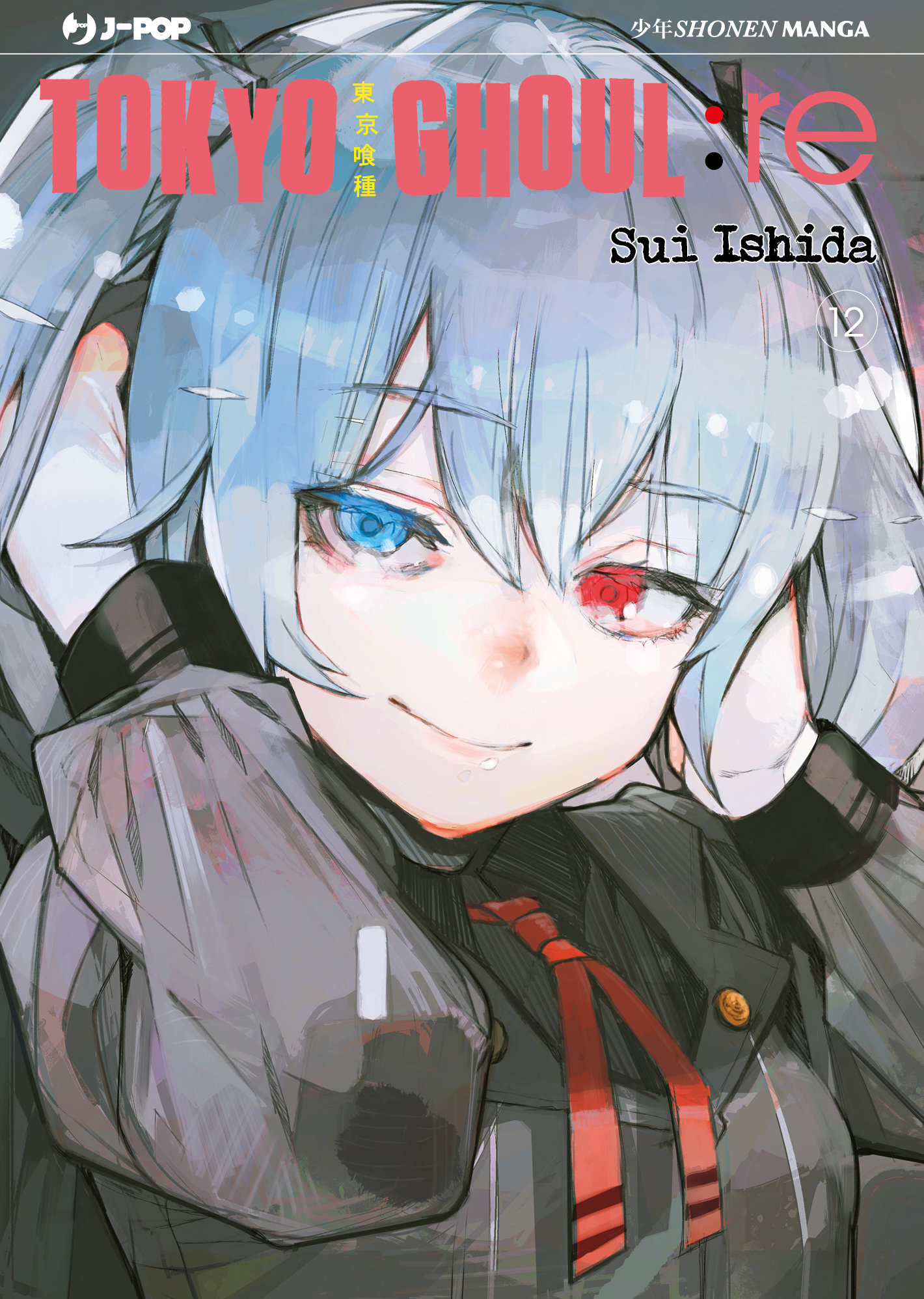 Tokyo Ghoul:re, Vol. 12