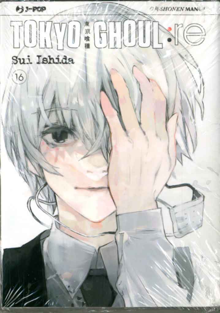 Tokyo Ghoul:re, Vol. 16
