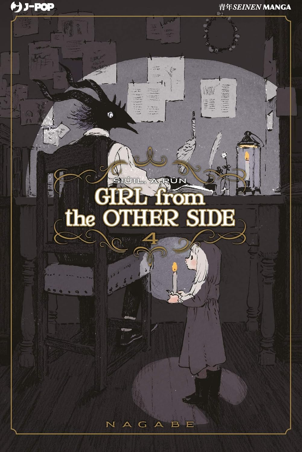 Girl from the other side, Vol. 4