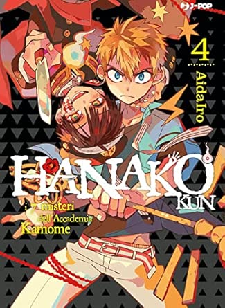 Hanako-kun. I 7 misteri dell'Accademia Kamome