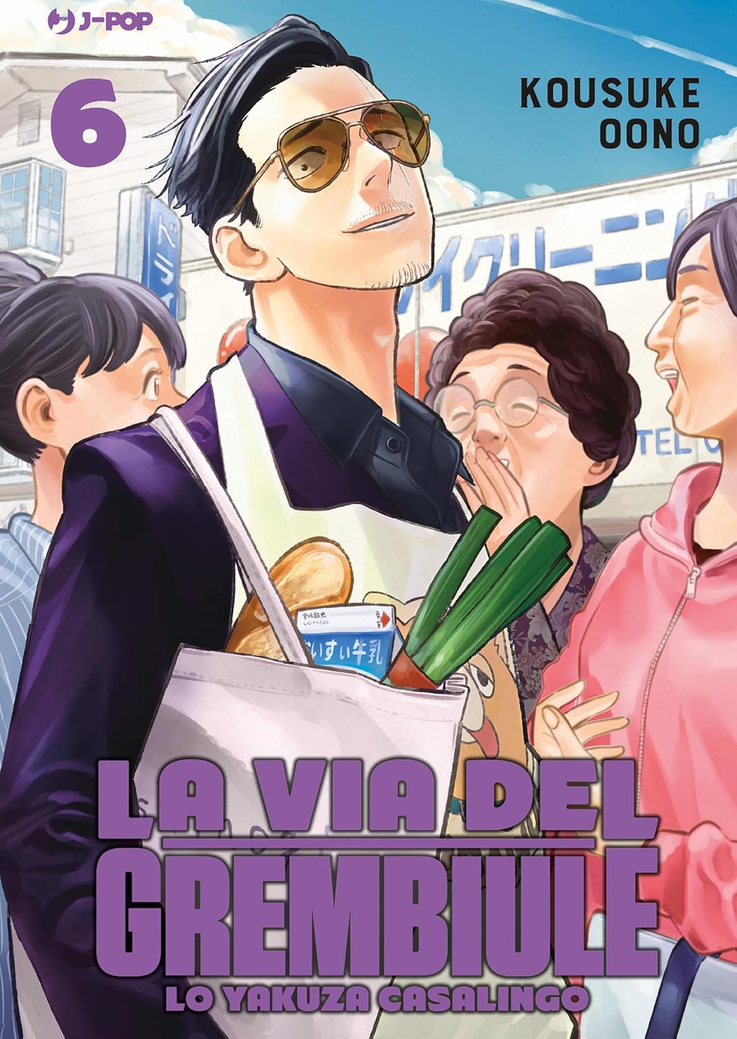La Via del Grembiule. Lo Yakuza Casalingo, Vol. 6