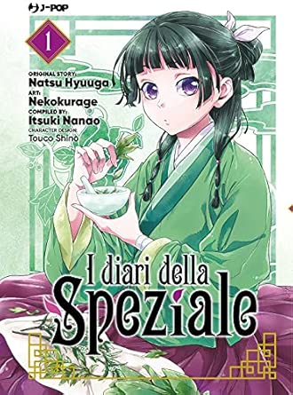 I diari della speziale