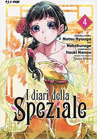 I diari della speziale