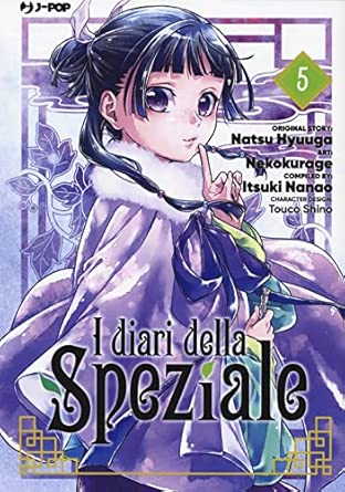 I diari della speziale