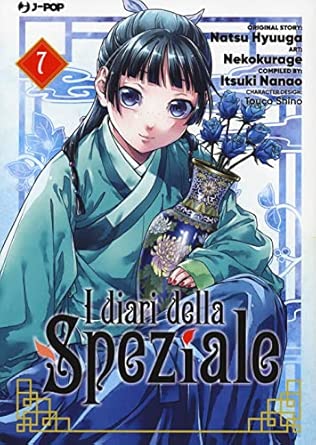 I diari della speziale