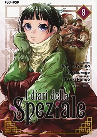 I diari della speziale