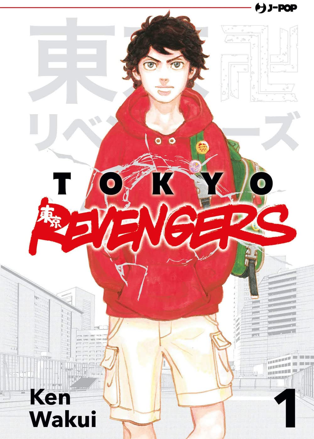 Tokyo Revengers, Vol. 1