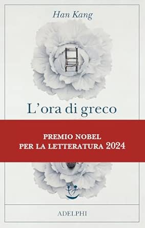 L'ora di greco