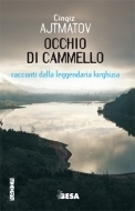 Occhio di cammello