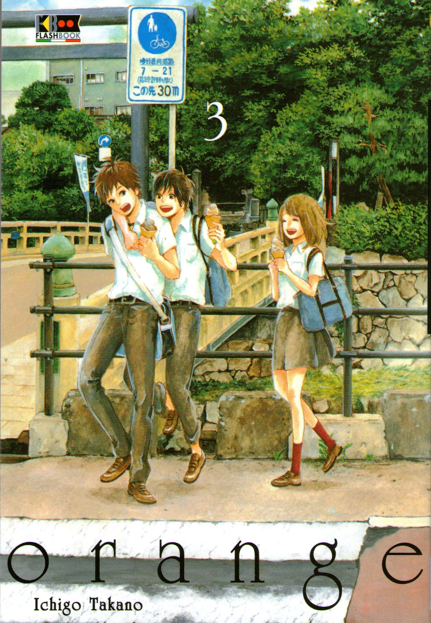 Orange, Vol. 3