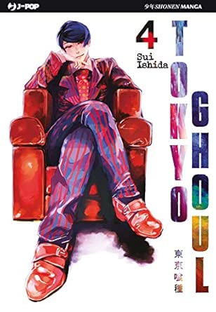 Tokyo Ghoul