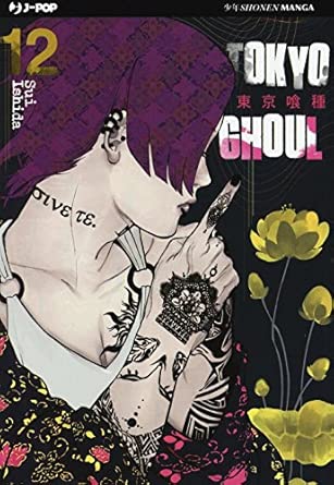 Tokyo Ghoul