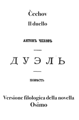 Il duello: novella